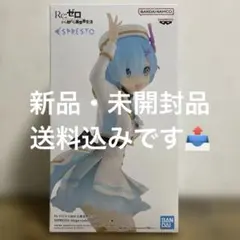 Re:ゼロから始める異世界生活 ESPRESTO レム フィギュアのサムネイル