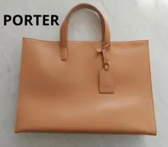 PORTER ポーター ビジネスバッグ／送料込み