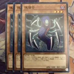 遊戯王 灰塵王 アッシュ・ガッシュ ウルトラレア - メルカリ
