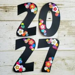 壁面飾り【2027_1】保育　お正月　新年　2027年　１月のサムネイル