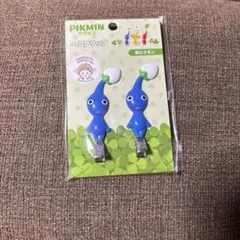 新品未開封 ピクミン 前髪クリップ 青