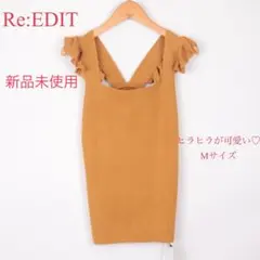 【新品未使用】Re:EDITトップスカットソーのサムネイル
