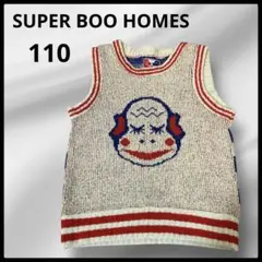 【SUPER BOO HOMES 】スーパーブーホームズ ニットベスト110