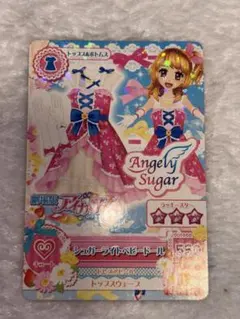 Item thumbnail for item 2c152915-8579-4634-844e-ab88a41da219