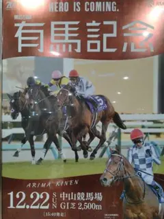 2025年最新】ドウデュース ポスターの人気アイテム - メルカリ