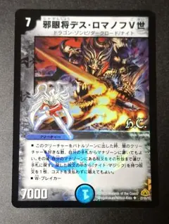 2026年最新】ロマノフ1世 スリーブの人気アイテム - メルカリ