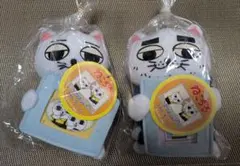 ねこぢる マグネット付きフォトフレーム ぬいぐるみ タグ付き2種セット ねこぢる マグネット付きフォトフレーム ぬいぐるみ タグ付き2種セット