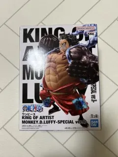 ワンピース KING OF ARTIST モンキー・D・ルフィ