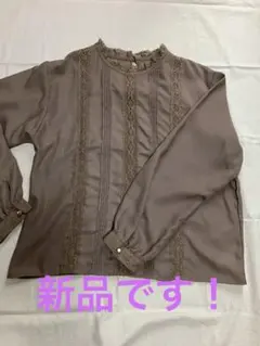 ブラウン ブラウス