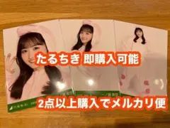 乃木坂46 一ノ瀬美空 福井公演ver 恐竜コーデ コンプ 生写真 - メルカリ