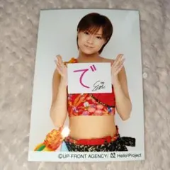 471 モーニング娘。 亀井絵里 生写真 37枚セット モーニング娘。 亀井絵里 生写真 7 - メルカリ