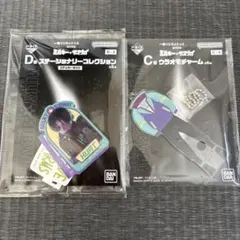 一番くじ ミルキーサブウェイ C賞 ウラオモチャーム D賞 マックス ステッカー