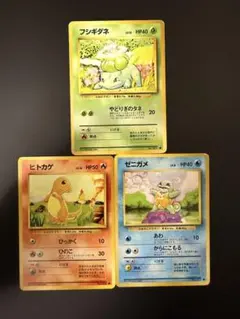 旧裏　ヒトカゲ　リザード　ゼニガメ 美品 良品】ポケモンカード ヒトカゲ リザード ゼニガメ 旧裏 - メルカリ