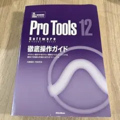 Item thumbnail for item 28a33e00-8d53-4805-9a46-eca66379104e