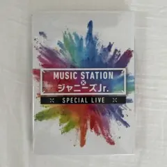 ミュージックステーション ジャニーズJr スペシャルライブ DVD Mステ