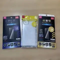 iPhone 13 Pro Max/14 Plus ケースセット