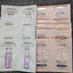 d プログラム エリクシール サンプルセット☆