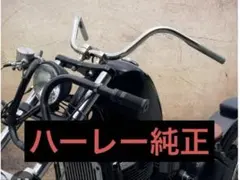 2026年最新】ホーン ハーレーの人気アイテム - メルカリ