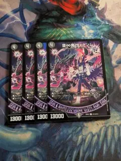 堕∞魔 ヴォゲンム ヒーロー 金 金枠 シク ヒーローレア - メルカリ
