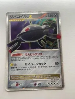 じゅんぽけ様 リクエスト 2点 まとめ商品