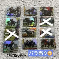 バラ売り◎】サラブレッドホースコレクション ノーマルカード13枚