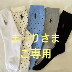 ご専用