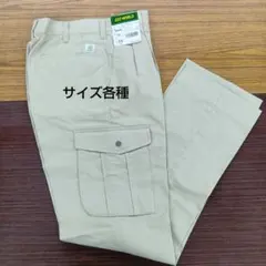 BIGBORN 夏用ツータックカーゴ(#5643) 色,サイズ各種(73cm〜)のサムネイル