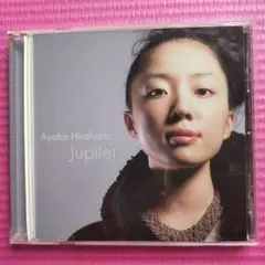 【最終値下げ】Ayaka Hirahara Jupiter CD⭐️セット割OK