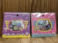 ちいかわ おはじきふうシール　ディナー&ランチ セットで！