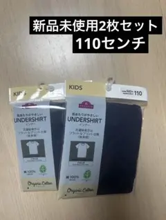 PON★プロフ必読様 リクエスト 2点 まとめ商品