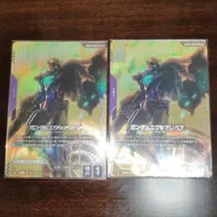 未使用】ガンダムカードゲーム ガンダムエクシアリペア LR+ パラレル 2