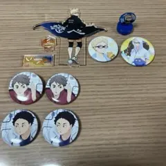 ハイキュー まとめ売り