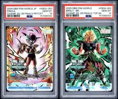 PSA10英語 ドラゴンボール孫悟空ベジータ フュージョンワールド優勝