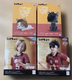 ハイキュー‼︎ Fluffy Puffy フィギュア 黒尾鉄朗　孤爪研磨