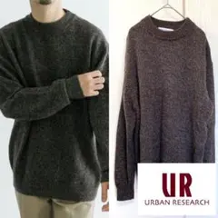 【美品】 URBAN RESEARCH mix mouline knit