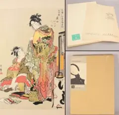 希少】 松野奏風 『能姿十二佳月 』木版画 色紙 全12枚揃 セット