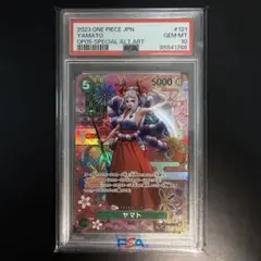 PSA10 ヤマト SEC SP(スペシャルカード) OP05-121 - メルカリ