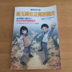 Item thumbnail for item 71684289-4a50-4ca0-b7d3-9b6ac16437eb