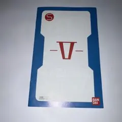 バンダイ GUNDAM SLP 25200 2000年製　説明書のみ