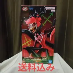 ハズビンホテルへようこそ　アラスター　RADIO DEMON　フィギュア