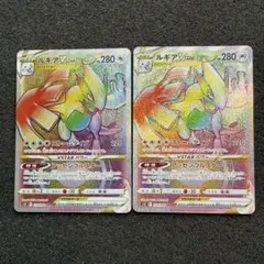 ラティアスARラティオスAR 2セット レッドアシスト ちょくげきひ
