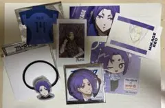 ブルーロック御影玲王　グッズセット