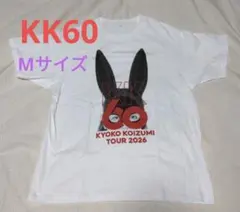 2026年最新】小泉今日子tシャツの人気アイテム - メルカリ
