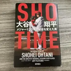 SHO TIME 大谷翔平の物語