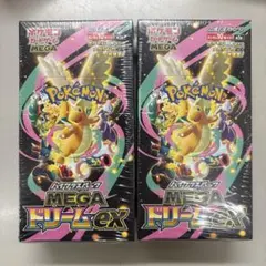 ポケモンカード メガドリームex シュリンク付き 2ボックス