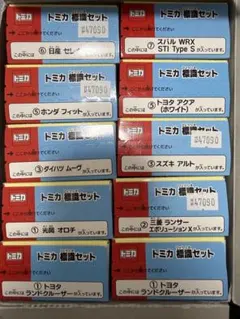 トミカ　イベントモデル　希少　レア　13台セット トミカ イベントモデル 希少 レア 13台セット - メルカリ