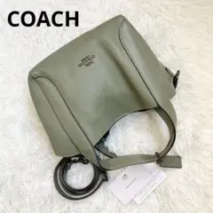 極美品 COACH ハドリーホーボー モスグリーン 2way