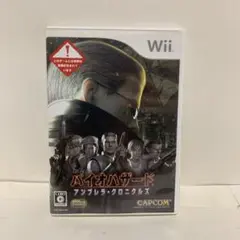 バイオハザード アンブレラ・クロニクルズ