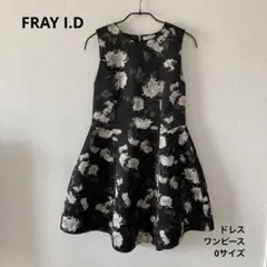 FRAY I.D フレイアイディー　ドレス　パーティー　ワンピース　0サイズのサムネイル