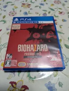 BIOHAZARD resident evil グロテスク版 PS4